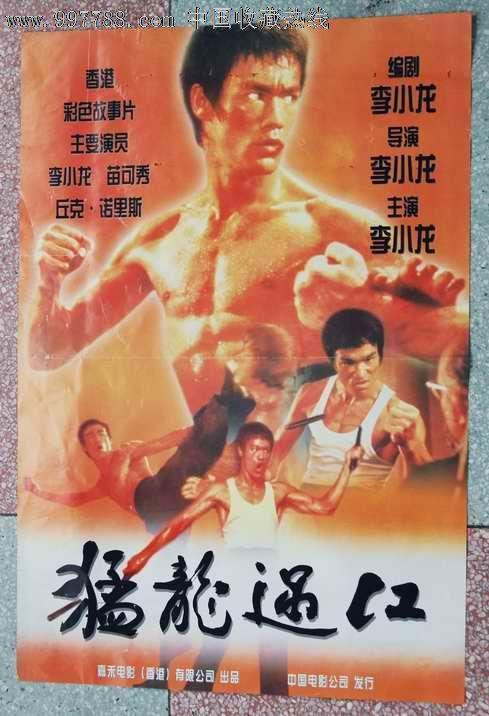 温泉丘学院学位证